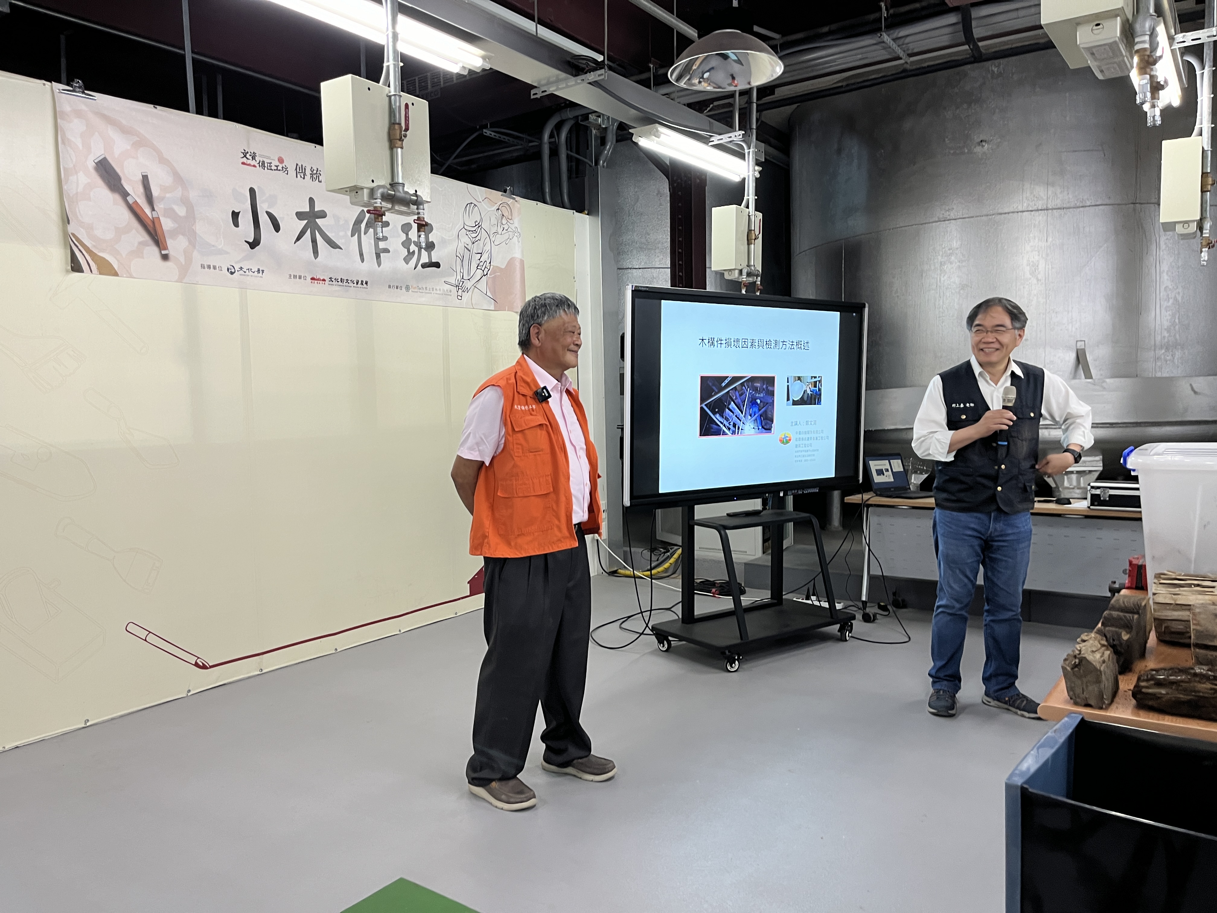 鄭文清先生至古蹟匠師訓練班授課