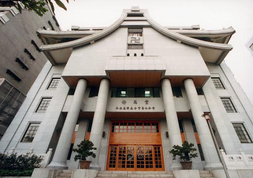 慈濟台北靜思堂