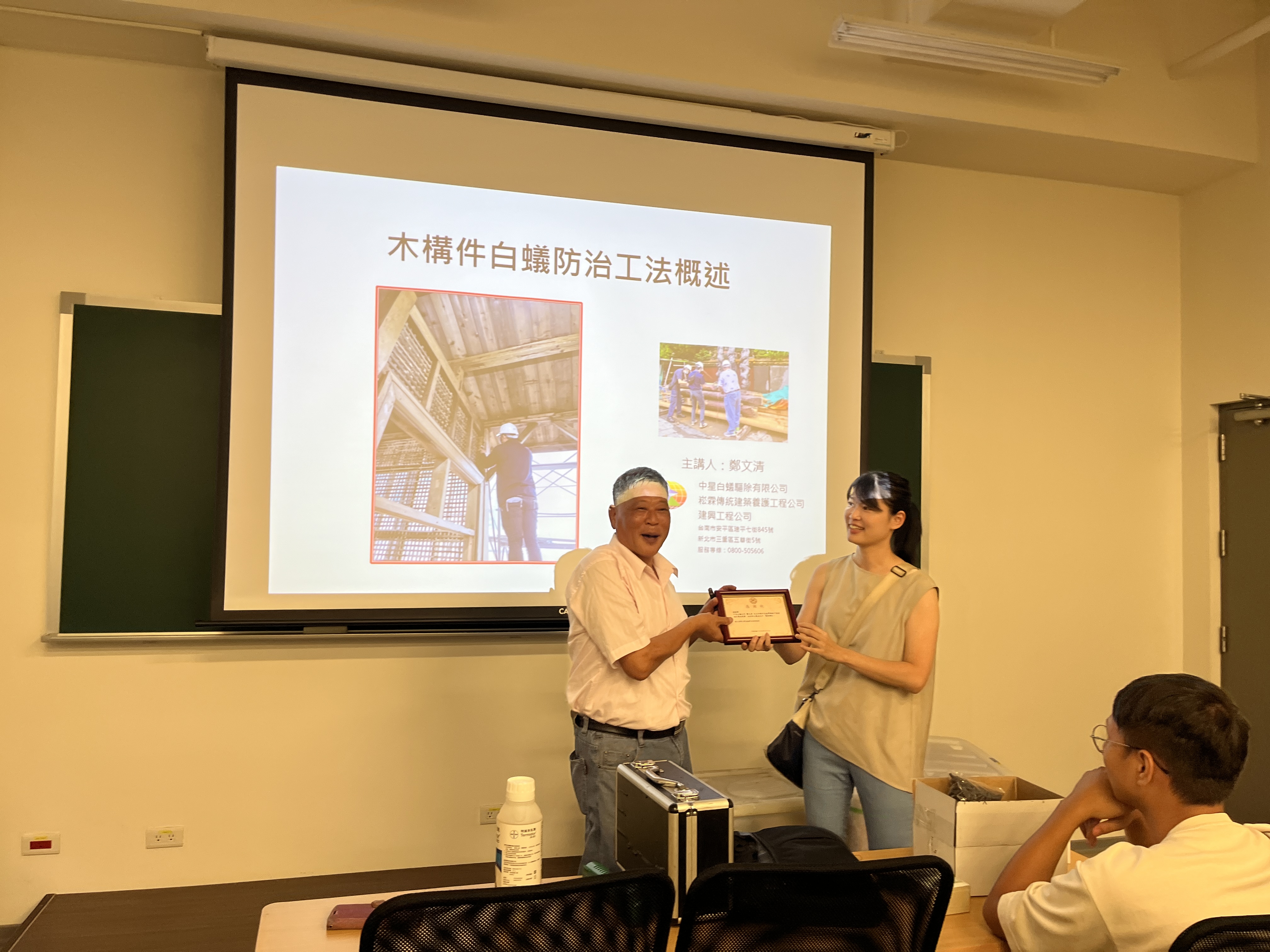 鄭文清先生至台大授課白蟻知識